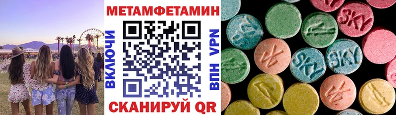 Amphetamine Розовый  Купить  Приморско-Ахтарск 