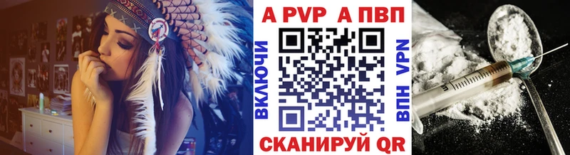 Купить закладки  Приморско-Ахтарск  Alfa_PVP VHQ 