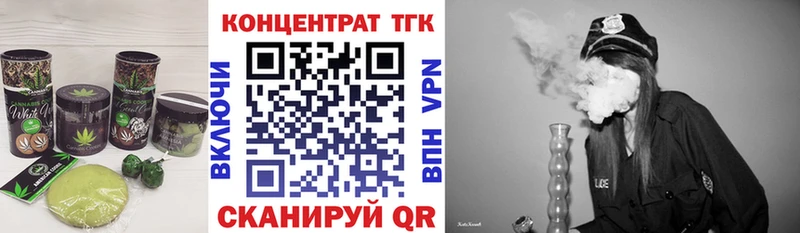 Купить закладки  Приморско-Ахтарск  Cannafood марихуана 