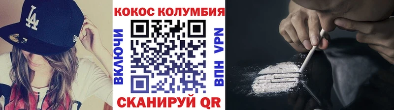 КОКАИН FishScale  Купить закладки  Приморско-Ахтарск 