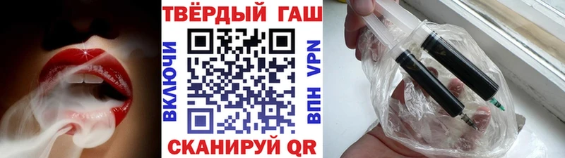 Купить закладки  Приморско-Ахтарск  ГАШ убойный 