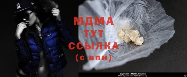 синтетический гашиш Фурманов