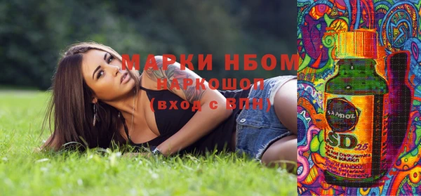 синтетический гашиш Фурманов