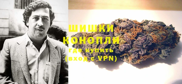 синтетический гашиш Фурманов