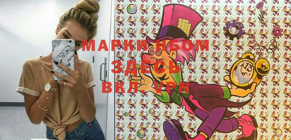 синтетический гашиш Фурманов