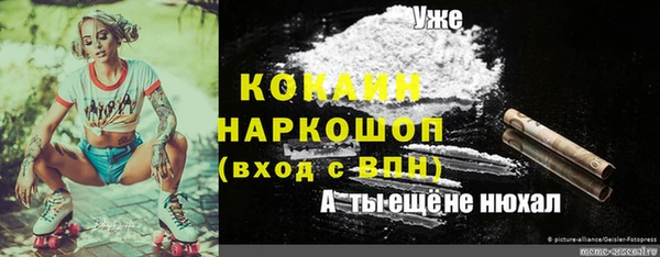 дистиллят марихуана Хадыженск