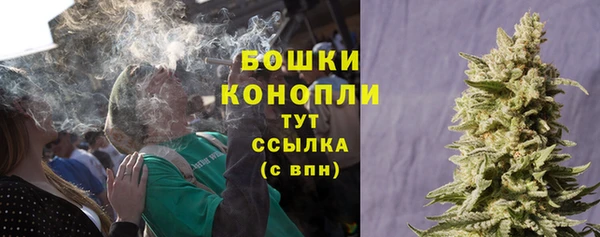 синтетический гашиш Фурманов