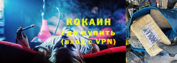 дистиллят марихуана Хадыженск