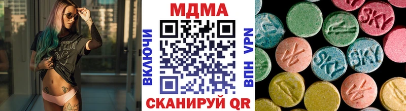 МДМА молли  Купить  Приморско-Ахтарск 