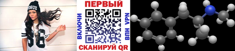 Метамфетамин Декстрометамфетамин 99.9%  Купить где  Приморско-Ахтарск 