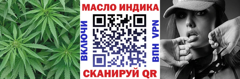 Купить закладки  Приморско-Ахтарск  Дистиллят ТГК жижа 